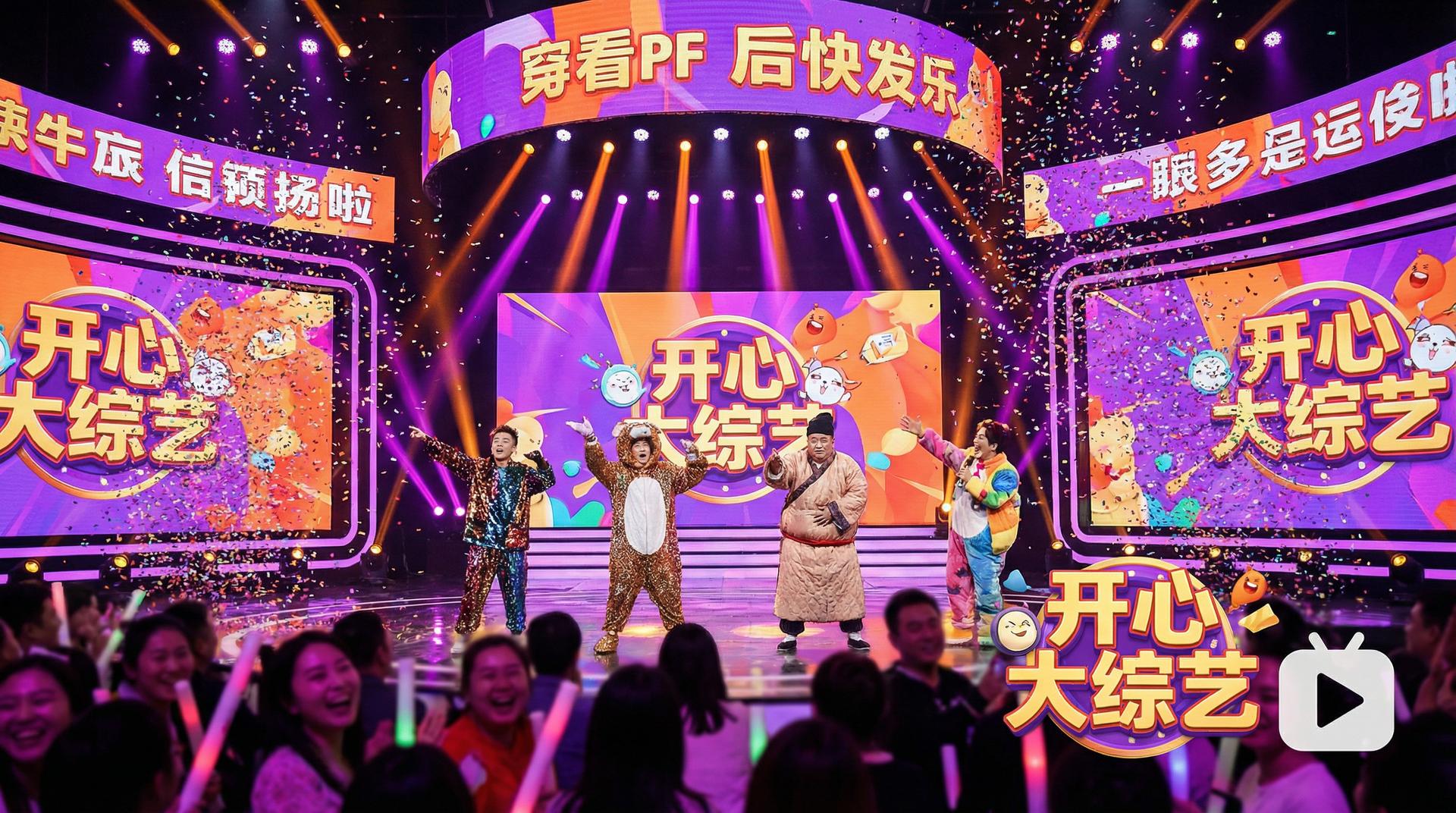 51动漫 综艺视频